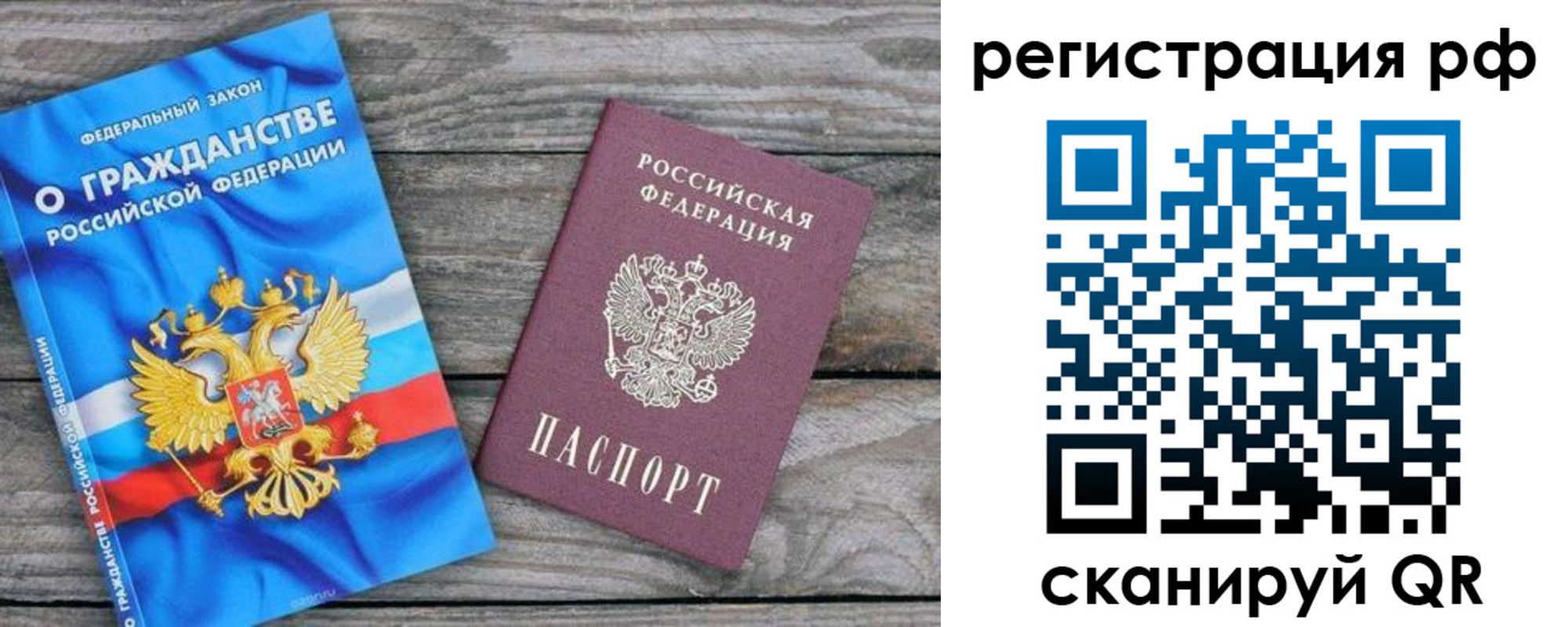 прописка поиск в Лодейном Поле