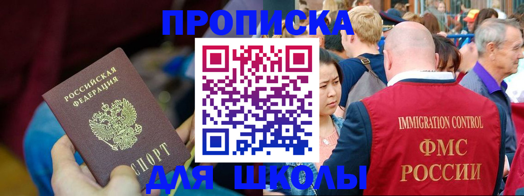 временная регистрация 2025 в Лодейном Поле