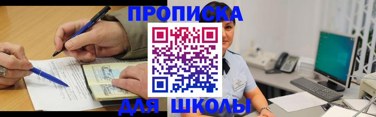 временная регистрация в Лодейном Поле