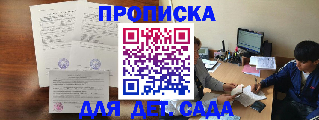 пропишу в квартире в Лодейном Поле