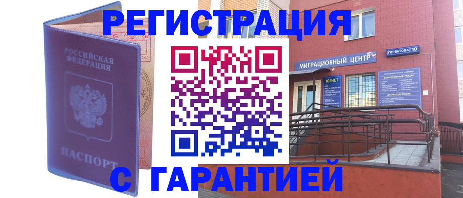 пропишу в квартире в Лодейном Поле