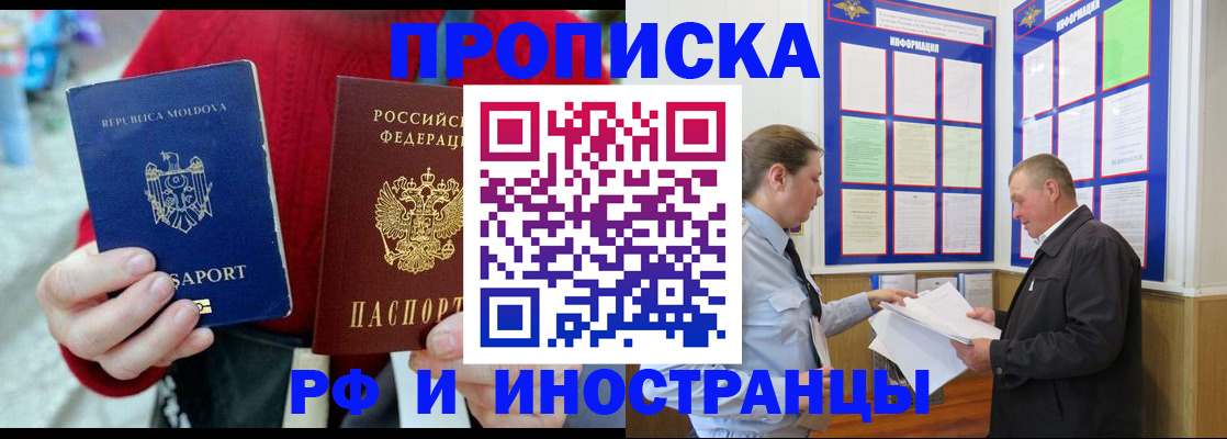 где прописаться в Лодейном Поле