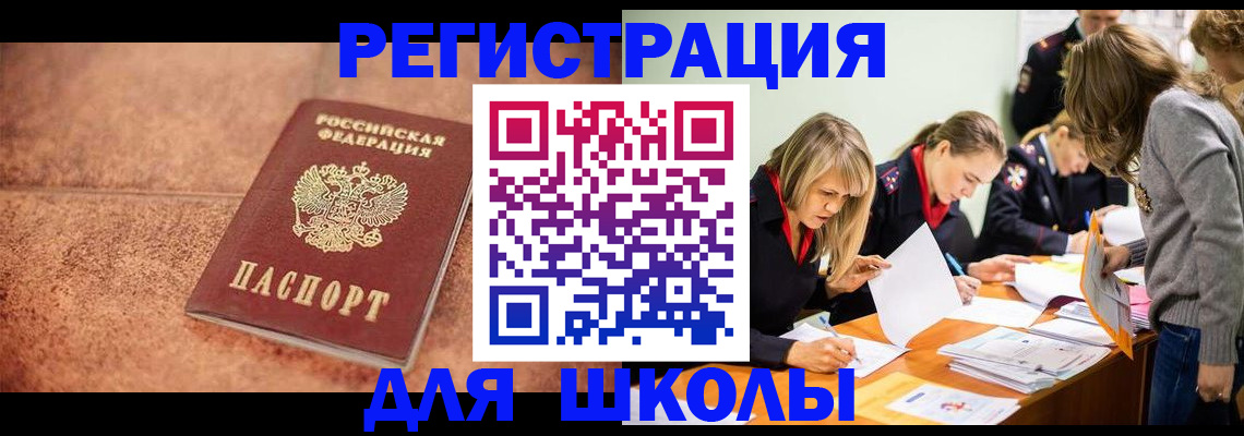 прописка гарантия в Лодейном Поле